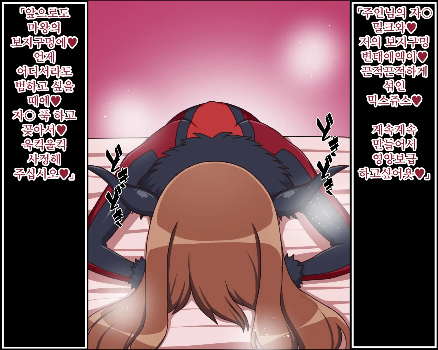 Moshimo Ano Musume-Tachi Ga Anata Ni Zokkon No Niku Dorei Dattara -Isekai Ranobemesu Hen-